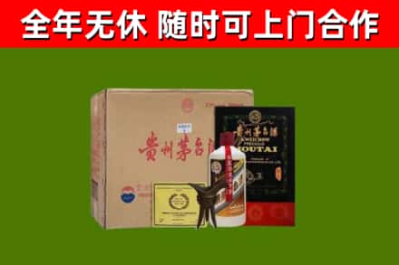 武汉烟酒回收汉帝茅台酒.jpg