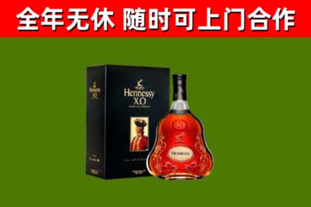 武汉回收轩尼诗洋酒